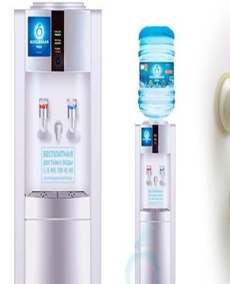 water cooler