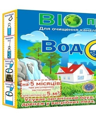 biological products for cleaning