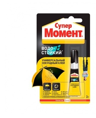 If you are too lazy to choose the right glue yourself, paying attention to a thousand different little things, trust the reviews of buyers