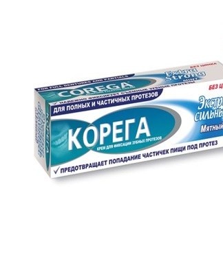 This medical cream is packaged in tubes with a comfortable tip.