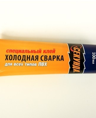 Cold welding with glue solves many different problems