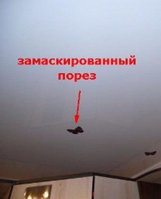 It is important to understand that the application will hide the fault, but you must fix it first.