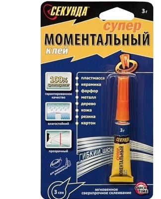 This superglue is used for fixing hard plastic elements.