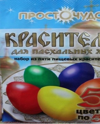 Food coloring is used to color the material.