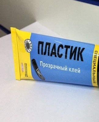 This composition is marked PC.