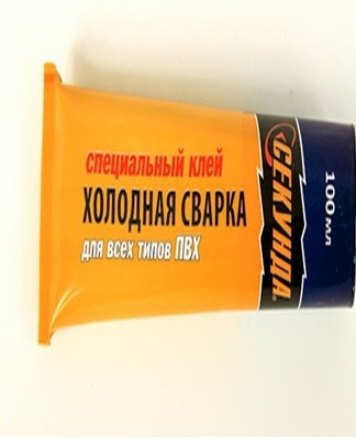 When choosing a "Cold welding" adhesive for linoleum, several points should be considered.