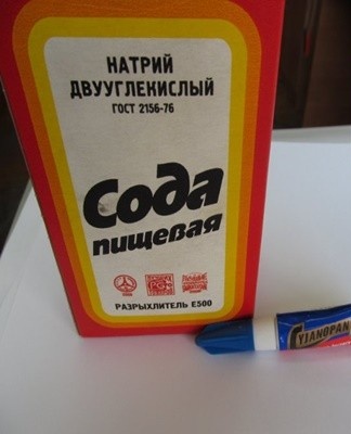 an inquisitive mind and numerous experiments of masters have found out that if you add soda while sticking, the mixture quickly heats up.