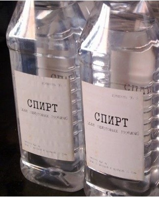 You will need rubbing alcohol to remove the ink marks.