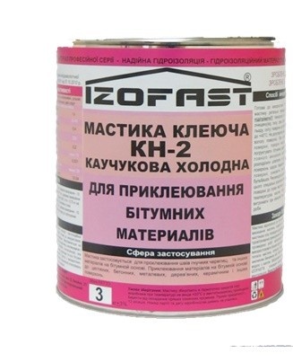 The KN-2 product is stored in its original hermetically sealed packaging.