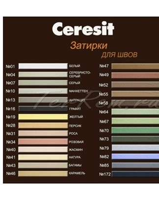 The water-repellent material is available in a variety of colors and is environmentally friendly