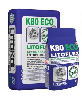 Dry powder mixture composed of chemical additives and synthetic resins.