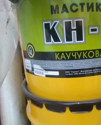 Any type of transport is used to transport glue over long distances.