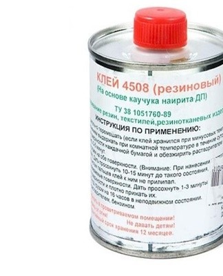 Those interested in waterproof products should consult 4508.