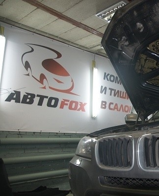 In the role of thermal insulation, a special Accent 10 KS material is used.