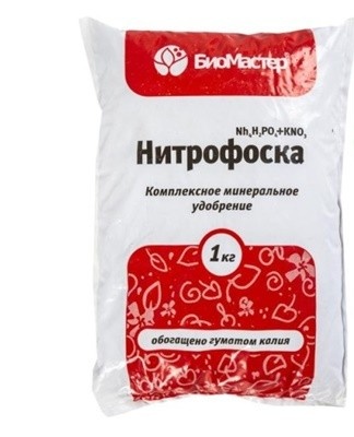 In the spring, urea and nitrophosphate are used. P