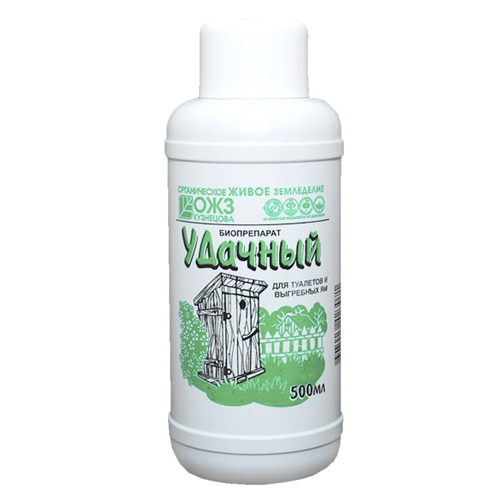 means "Udachny" for cesspools