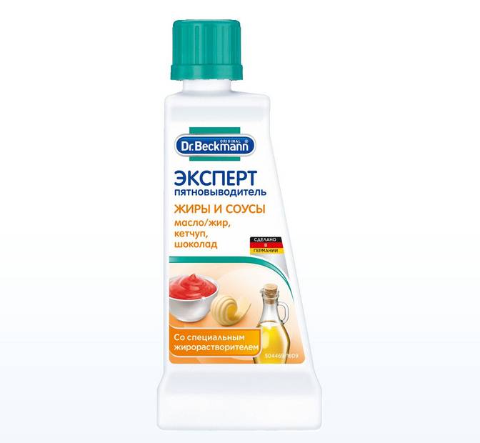 stain remover Dr. Beckmann