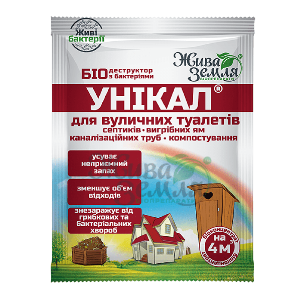 "one-size-fits-all" remedy