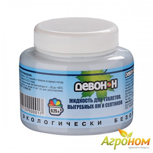 stands for "Devon-n"