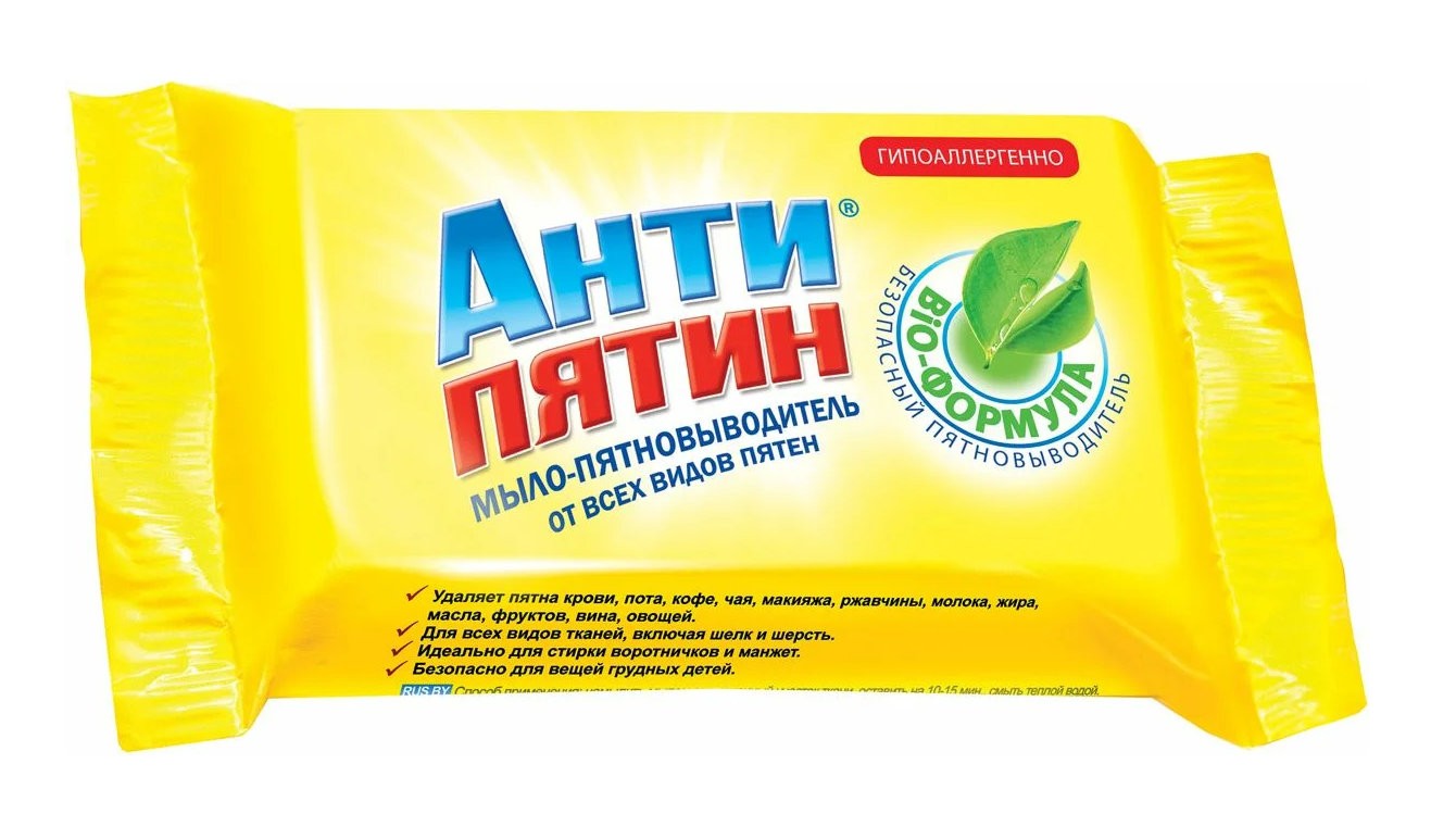 soap "Antipyatin"