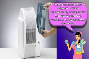 The principle of operation and types of dust collectors for the home and how to do it yourself