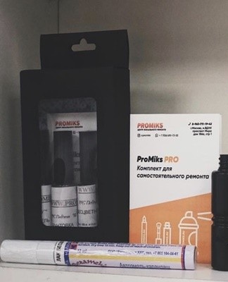 The body restoration kit includes several products to fill and paint cracks and paint chips.