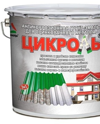 Zirkol paints can be used even at subzero temperatures.