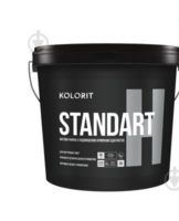 Description of absolutely black paint and what is the name of the darkest color in the world