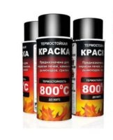 Top 10 brands of heat-resistant paints and ranking of the best heat-resistant compositions