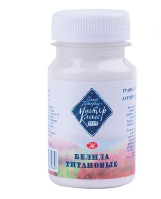 This type of white does not behave very well in compositions with other oil colorants and affects the film, causing its destruction.