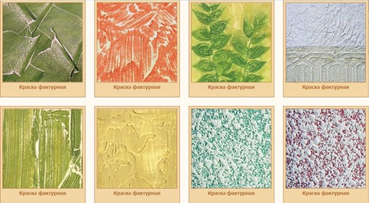 Blancolor textured paint