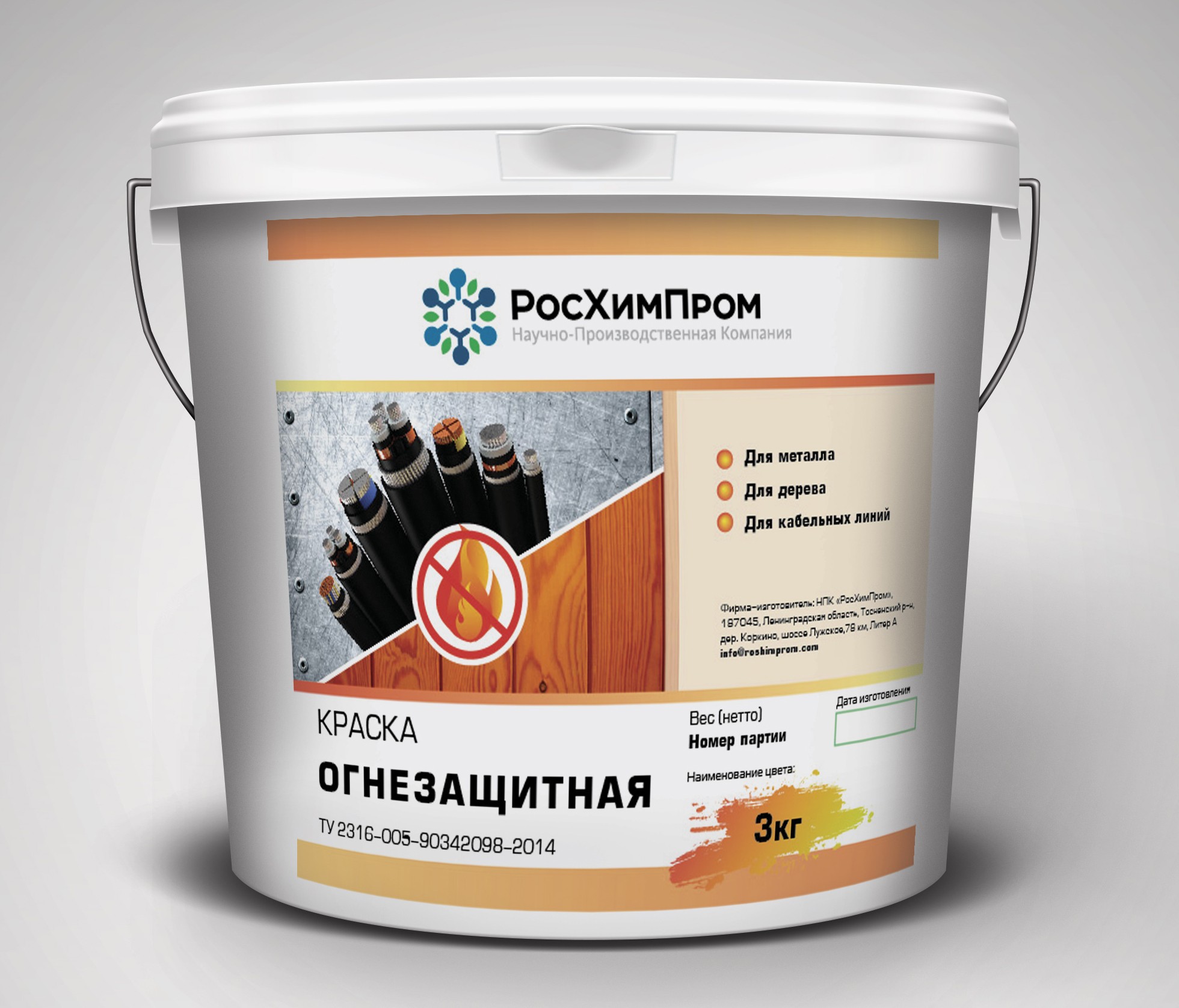 Dispersible in water