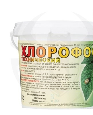 The product is very soluble in water and has a specific smell.