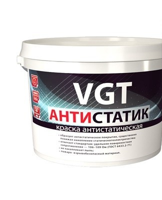 Thoroughly mix the antistatic paint before starting work.