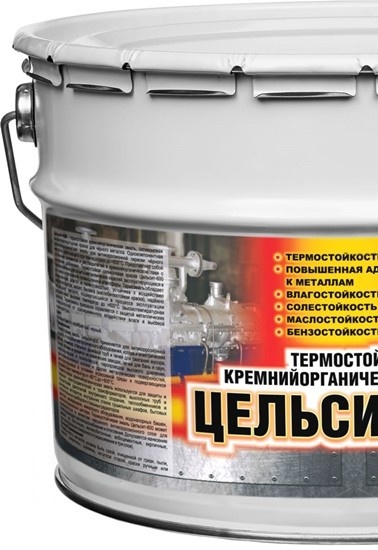 600 degrees Celsius paint