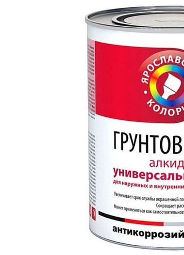 Universal alkyd primer