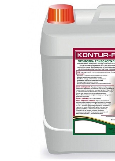 Special primer for walls