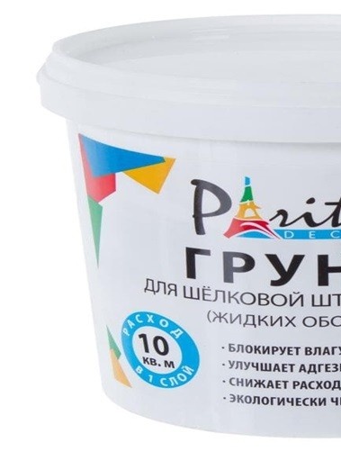 liquid wallpaper primer