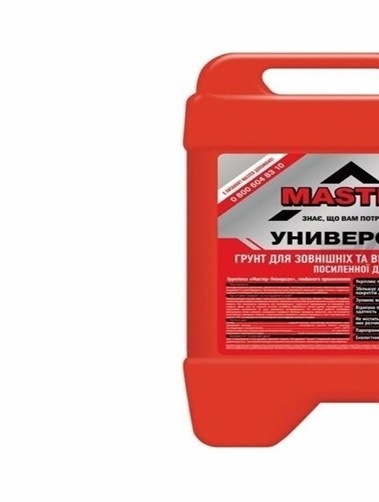 deep penetration primer