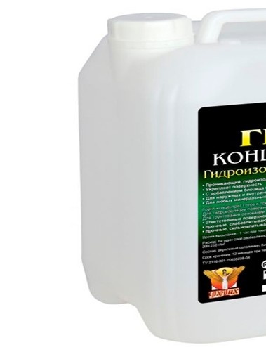 antiseptic primer for dry rooms