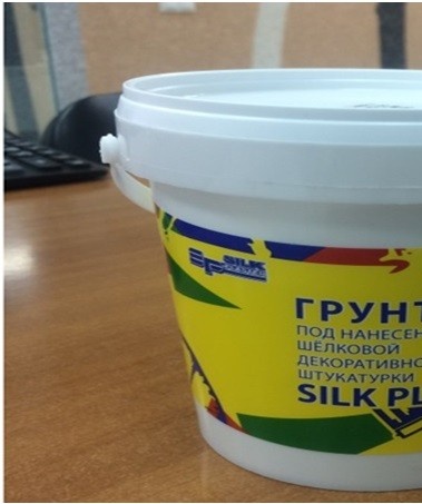 liquid wallpaper primer