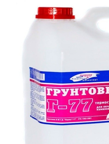 g-77 heat resistant primer