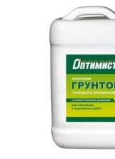 Types of primers for polystyrene and rating of the best brands, rules of application