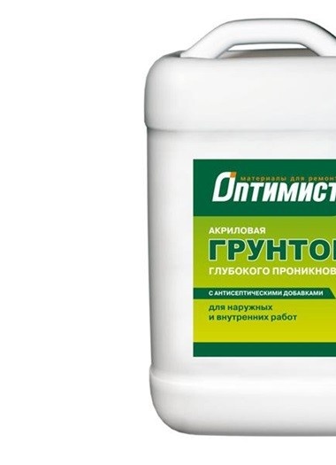 Optimist foam primer G 103