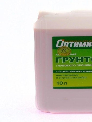 Optimist foam primer G 103