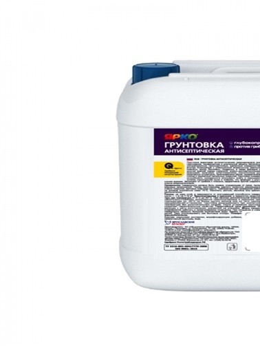 antiseptic primer