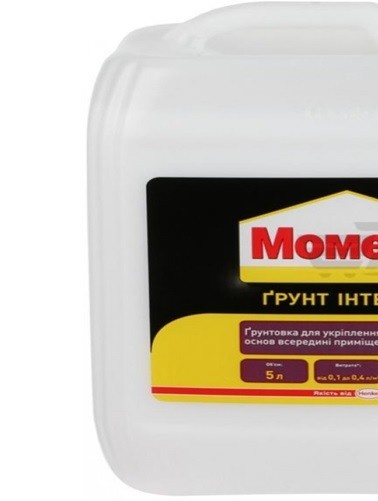 deep penetration primer