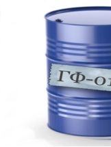 Technical characteristics and composition of the primer GF-0119, rules of application