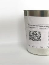 The composition and scope of zinc primers, their advantages and disadvantages