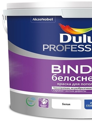Dulux Washable Paint